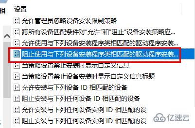 windows昂达nvidia显卡驱动安装失败如何解决