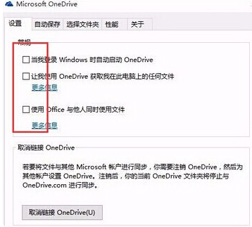 win10系统中断cpu占用100%如何解决