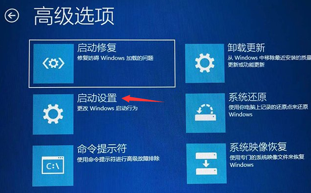 win10开机黑屏转圈圈卡住怎么解决