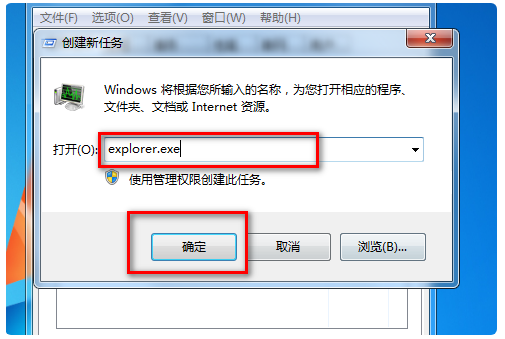 win10开机黑屏任务栏一直在闪烁如何解决