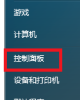 惠普电脑无线鼠标灵敏度如何调