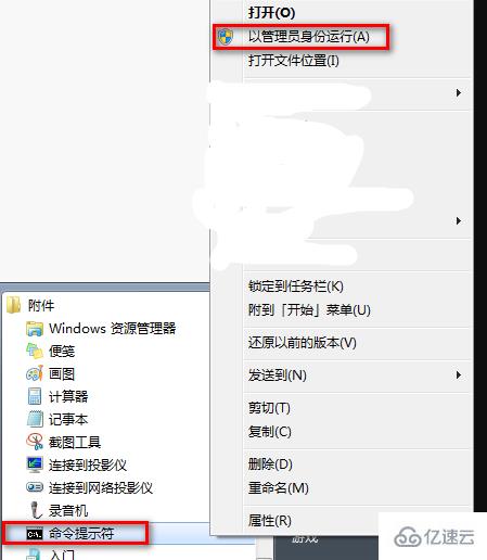 win7 exeplorer不支持此接口怎么解决