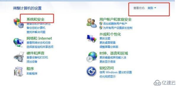 WIN7如何升级到WIN10系统版本