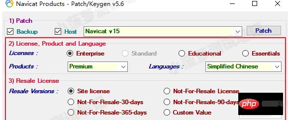 Navicat Premium 15 永久激活版安装教程