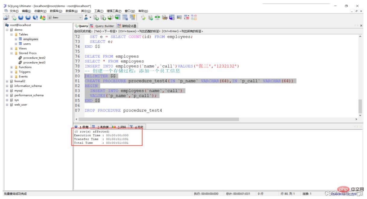 [外链图片转存失败,源站可能有防盗链机制,建议将图片保存下来直接上传(img-jrDYIwVa-1640232786855)(C:/Users/15014/AppData/Roaming/Typora/typora-user-images/image-20211223112719116.jpg)]