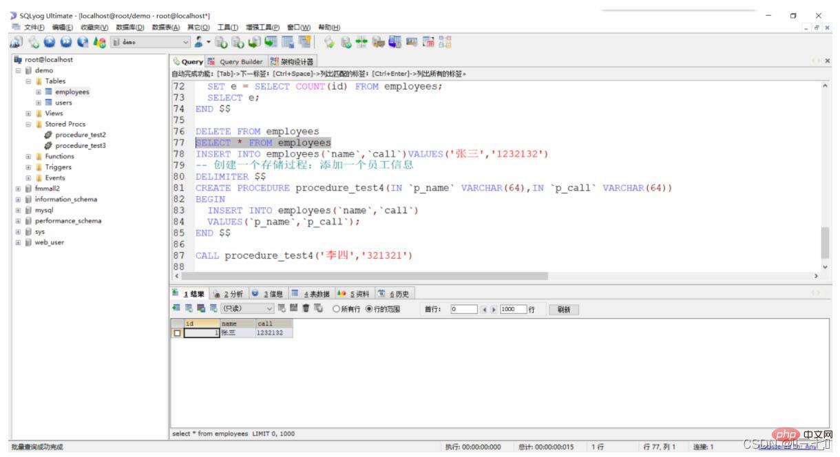 [外链图片转存失败,源站可能有防盗链机制,建议将图片保存下来直接上传(img-tFaNe9UZ-1640232786856)(C:/Users/15014/AppData/Roaming/Typora/typora-user-images/image-20211223113244925.jpg)]