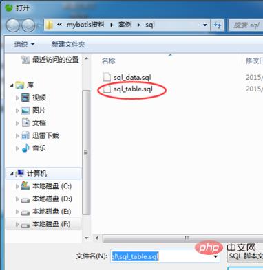 1564816708625010.png sql15.png