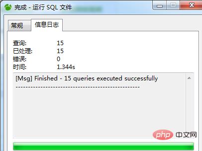 1564816728794411.png sql16.png