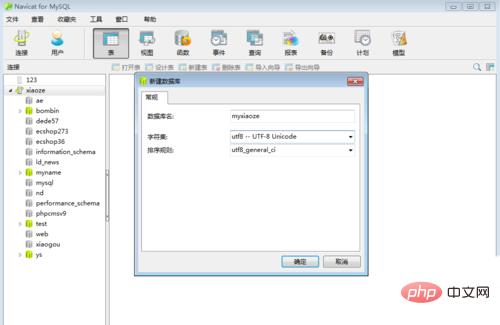 1564817544972244.png sql24.png