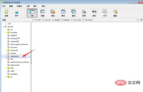 1564817567628246.png sql25.png