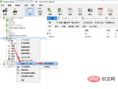 1564977043598401.png mysql52.png