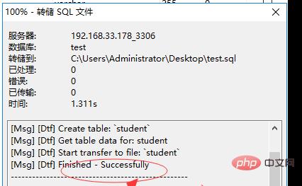 1564977081555838.png mysql54.png