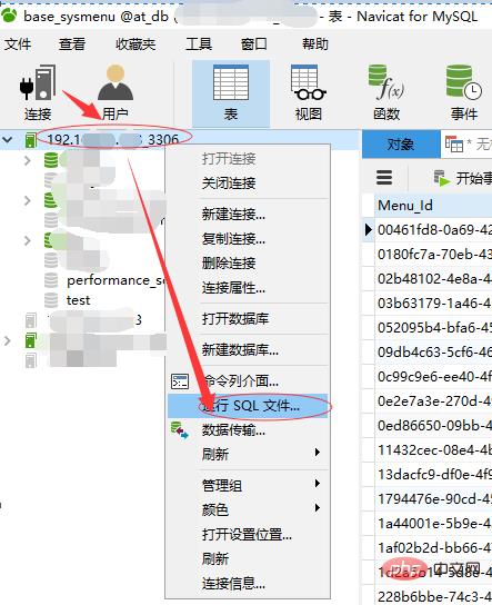 1564977146139992.png mysql55.png