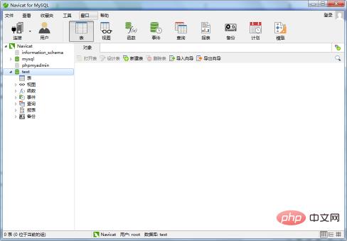 1564986356715686.png mysql21.png