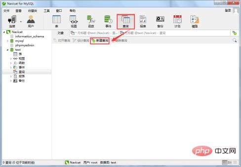 1564986373353172.png mysql22.png