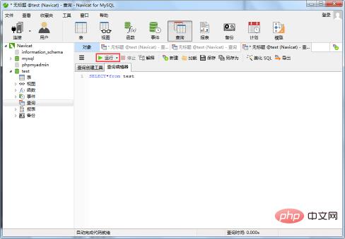 1564986392210065.png mysql23.png