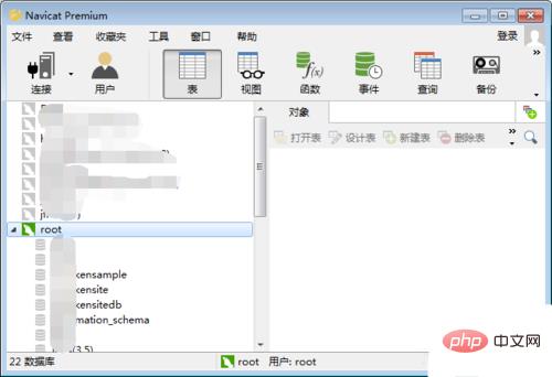 1564987404390298.png mysql31.png