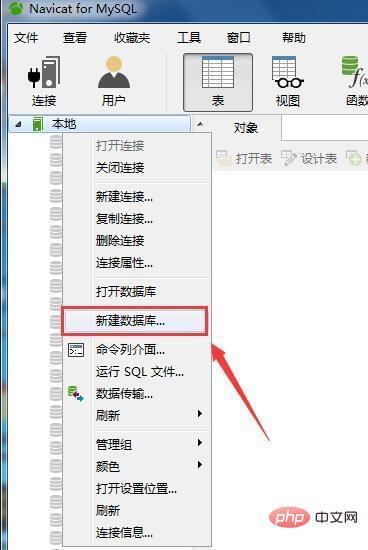 1565069966136543.jpg navicat12.jpg