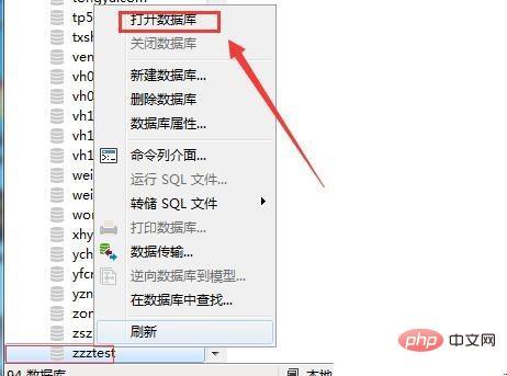 1565070002332463.jpg navicat14.jpg