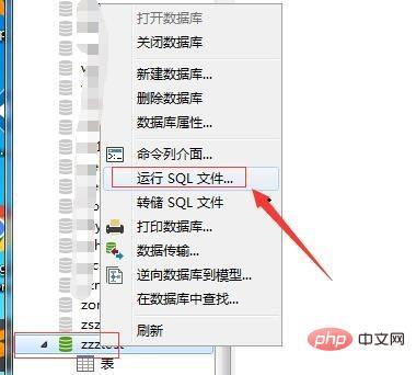 1565070034392654.jpg navicat15.jpg