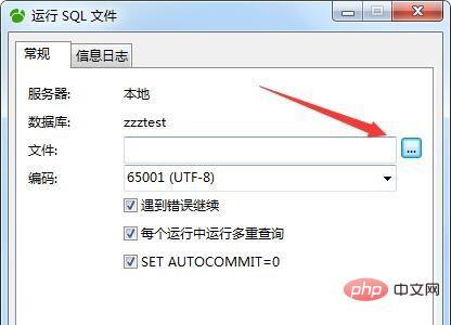 1565070064185351.jpg navicat16.jpg