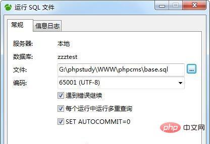 1565070094441659.jpg navicat17.jpg