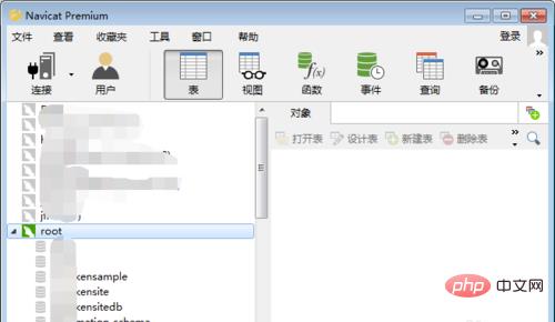 1565147100382094.png navicat21.png