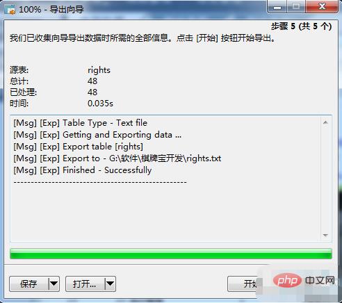 1603175390579903.png 8.png