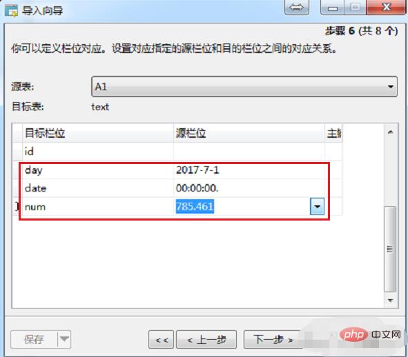 1603180517742512.png 8.png