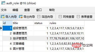 1630399045655571.png 11.png