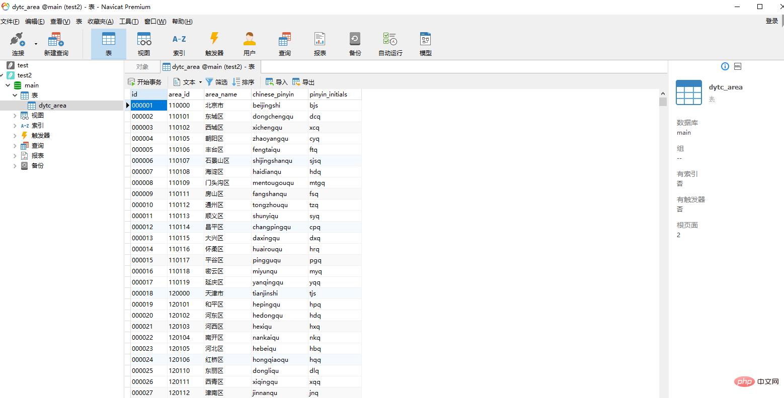 1652953857746636.png 32.png