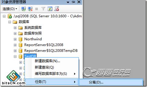 SQL Server 2005删除日志文件的几种方法小结