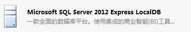 SQL <wbr>SERVER <wbr>2008 <wbr>R2配置管理器出现“远程过程调用失败”【0x800706be】的解决办法