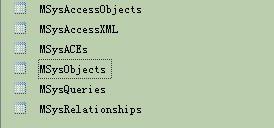 access中显示MSysObjects系统表的设置方法
