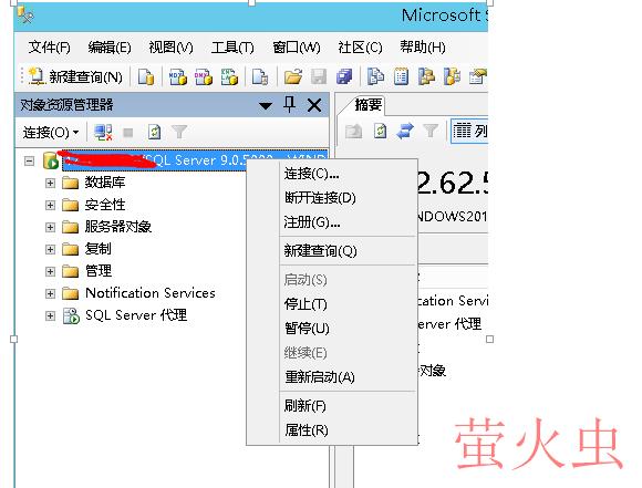 mssql2
