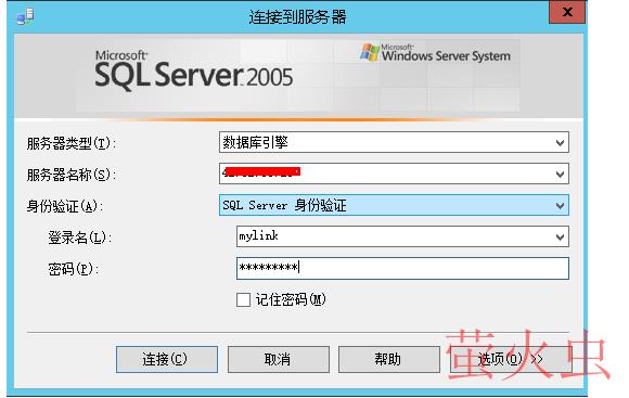 mssql9