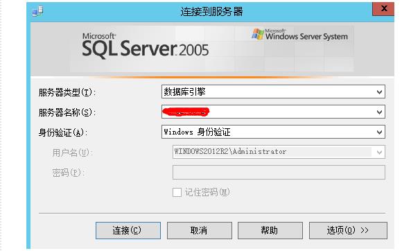 SQL Server 2005 开启数据库远程连接的方法