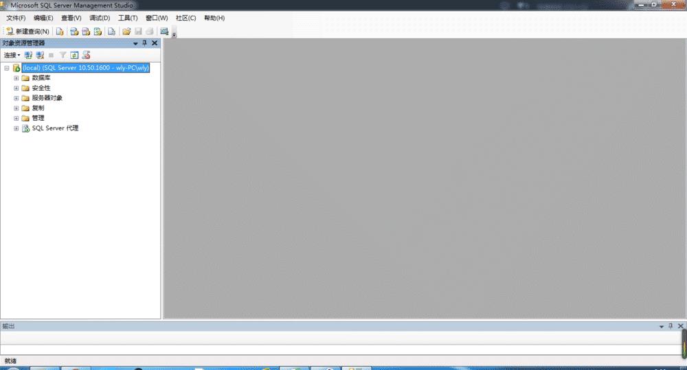 SQL Server 2008 数据库中创建只读用户的方法