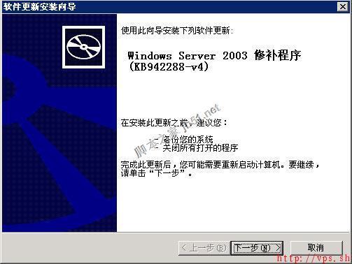 Win2003系统下SQL Server 2008安装图解教程（详细图解）