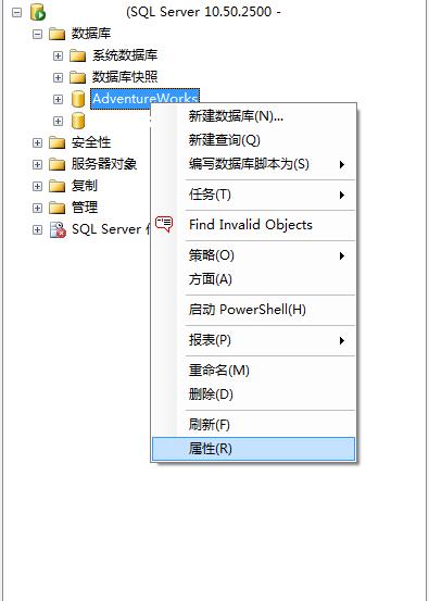 SQL Server 2008及更高版本数据库恢复方法之日志尾部备份