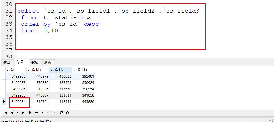 第一次获取数据