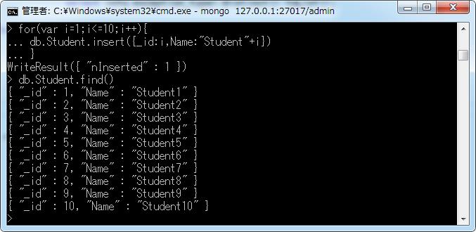 MongoDB对Document（文档）的插入、删除及更新