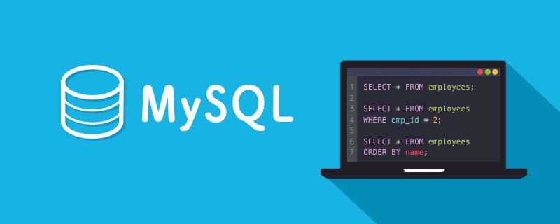 安装mysql 1067错误怎么解决