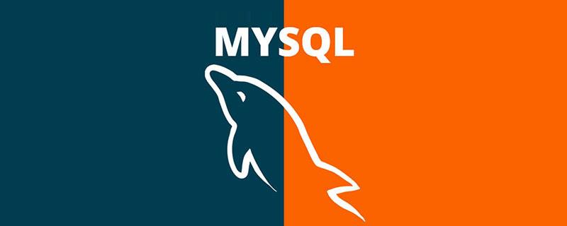 mysql 怎么去掉重复记录