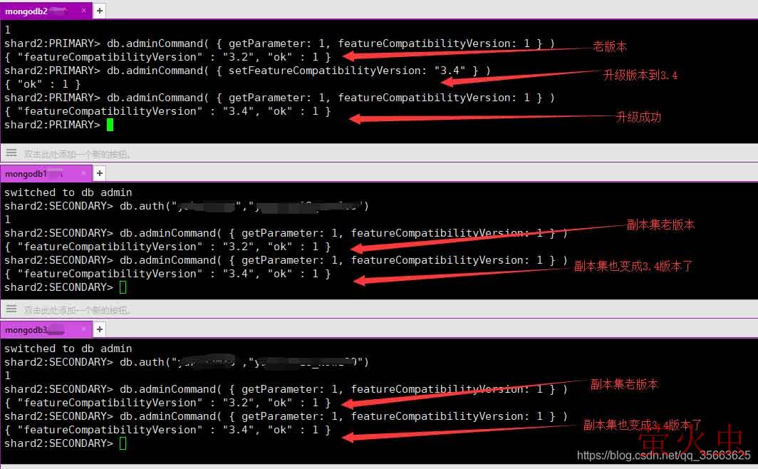 关于mongodb版本升级问题