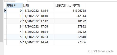 SQLSERVER查看数据库日志方法与语句示例代码(已亲测)