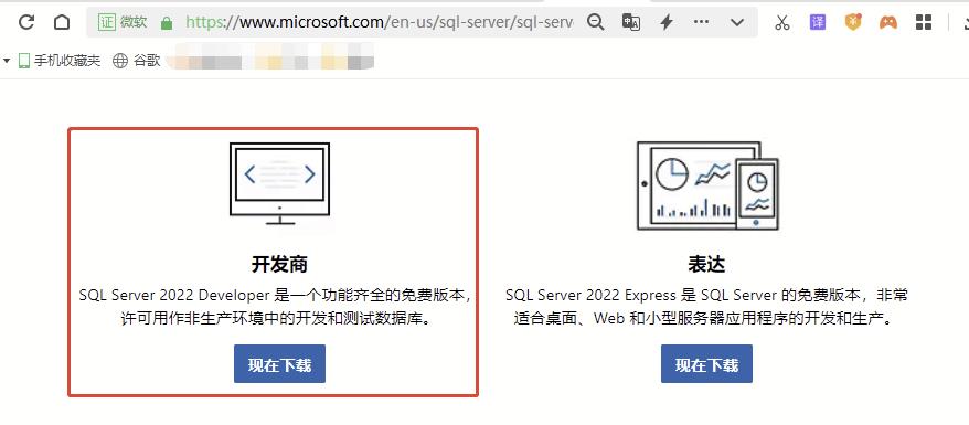 公网远程访问局域网SQL&nbsp;Server数据库