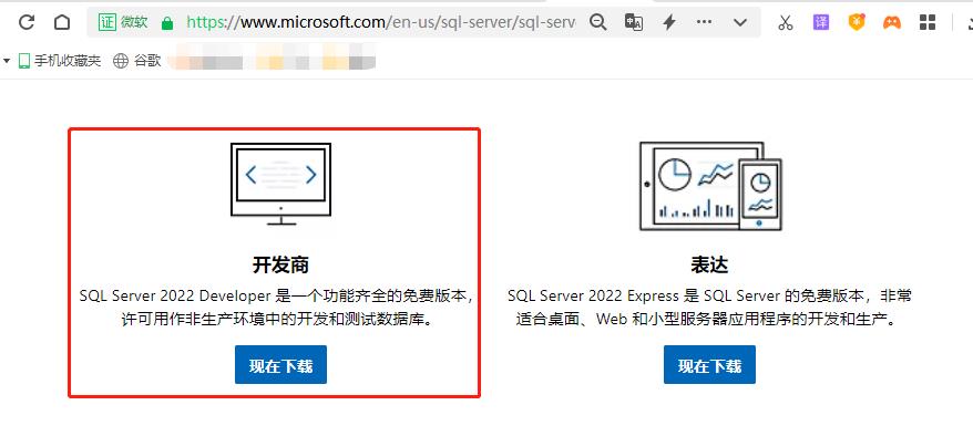 异地远程访问本地SQL&nbsp;Server数据库