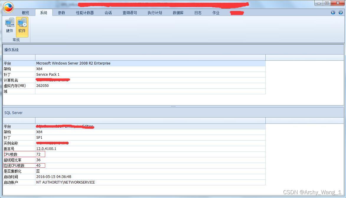 sql&nbsp;server&nbsp;2016不能全部用到CPU的逻辑核心数的问题