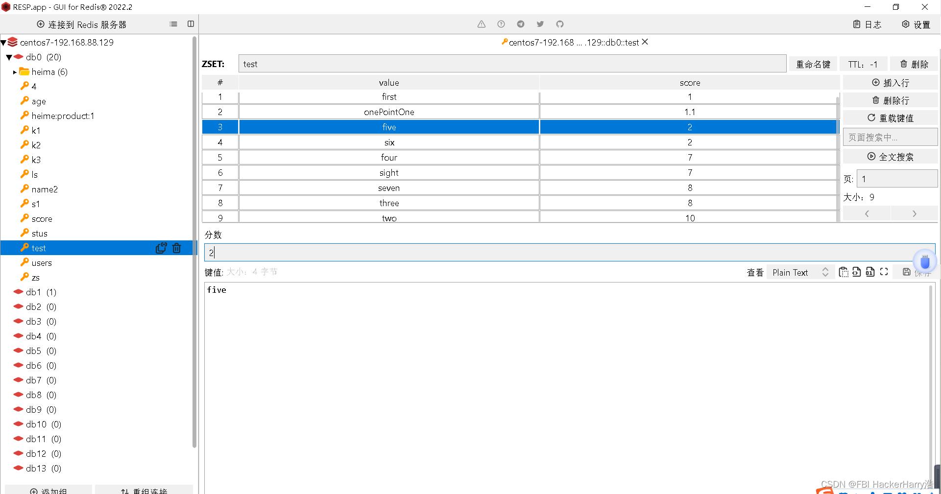 redis zrange 与 zrangebyscore的区别解析